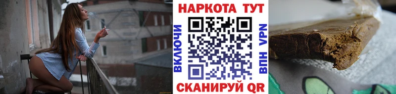 Где купить наркотики Железногорск-Илимский Канабис Меф