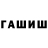 КЕТАМИН VHQ #WataPuchata