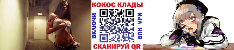 COCAIN Эквадор  наркота  Железногорск-Илимский 