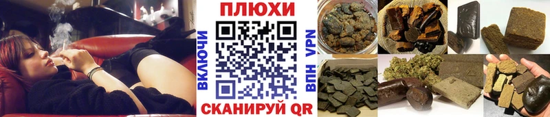 блэк спрут маркетплейс Железногорск-Илимский Гашиш 40% ТГК