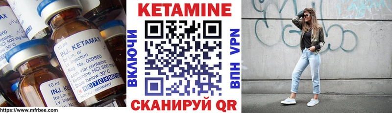 Кетамин VHQ  Железногорск-Илимский 