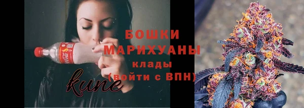 молекула духа Валуйки