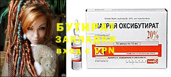 мяу мяу кристалл Валдай