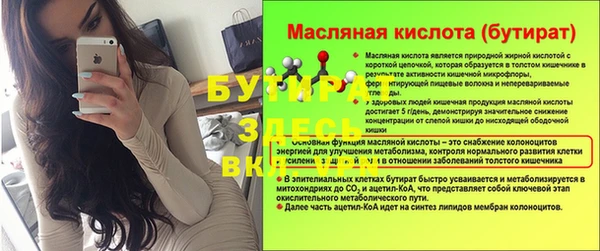 jwh Алексин