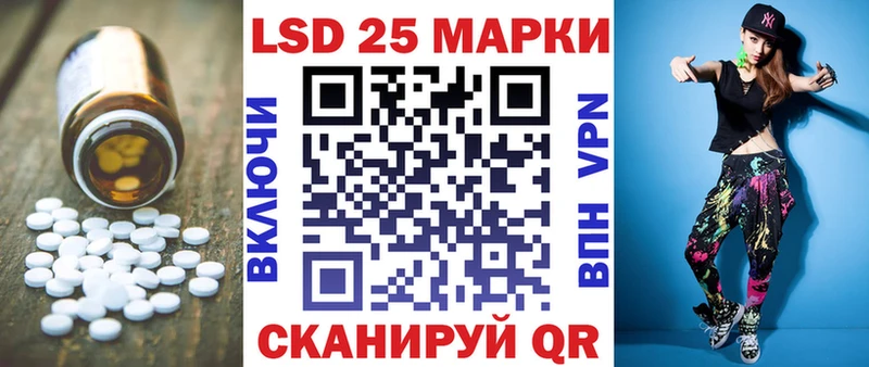 LSD-25 экстази ecstasy Железногорск-Илимский