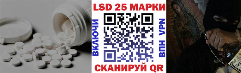 ЛСД экстази кислота  Железногорск-Илимский 