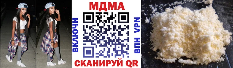 MDMA Molly  Железногорск-Илимский 