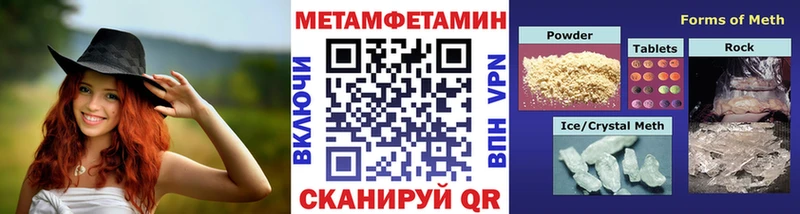 Первитин мет  даркнет сайт  Железногорск-Илимский 