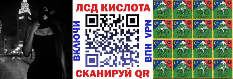 купить наркотики цена  Железногорск-Илимский  Марки NBOMe 1500мкг 